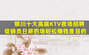 珠海酒吧招聘